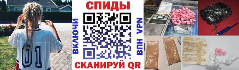 Купить  Светлоград  АМФ 97% 