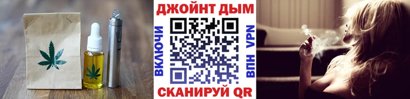 Печенье с ТГК конопля  Купить где  Светлоград 