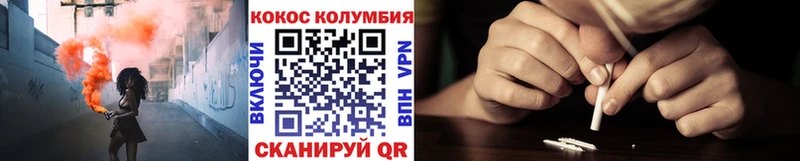 Купить  Светлоград  Кокаин 98% 