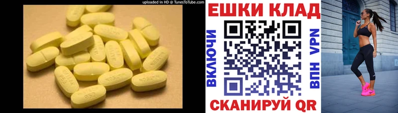 Купить где Светлоград ЭКСТАЗИ таблы