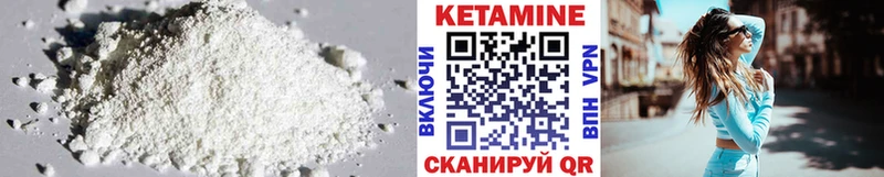 Купить закладки  Светлоград  КЕТАМИН VHQ 
