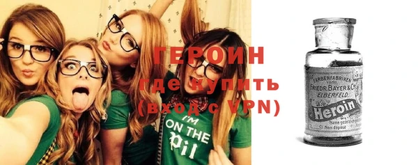 альфа пвп VHQ Вяземский