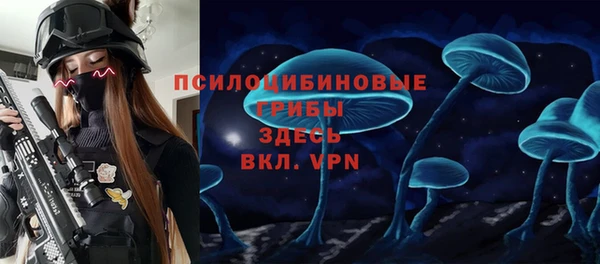 альфа пвп VHQ Вяземский