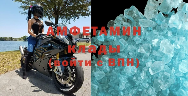 альфа пвп VHQ Вяземский