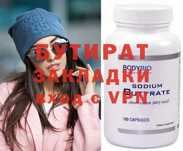 СК Вязьма