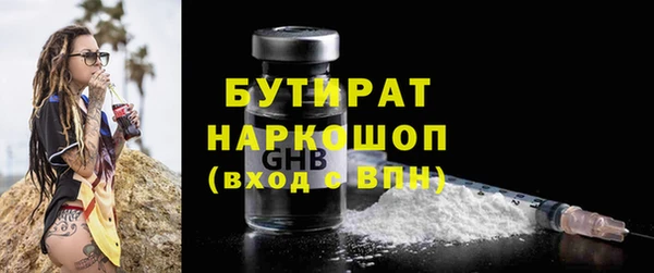 кокаин премиум Вязники
