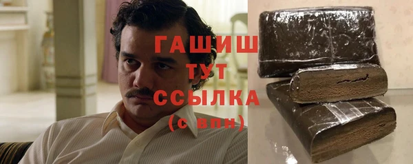 бутират Снежинск