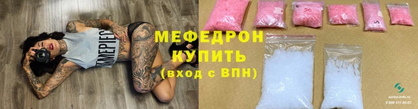 альфа пвп VHQ Вяземский