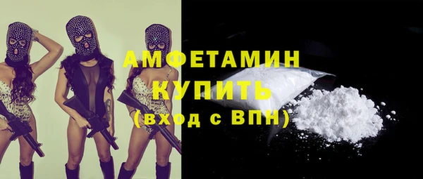 кокаин премиум Вязники