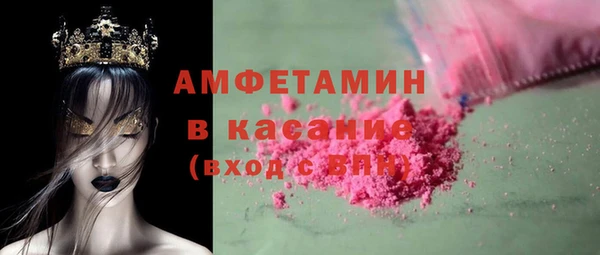 альфа пвп VHQ Вяземский
