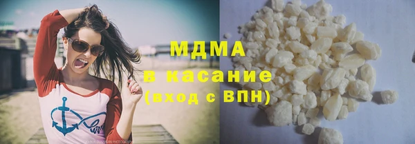 альфа пвп VHQ Вяземский