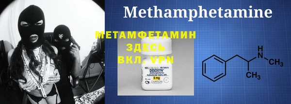 мет Снежногорск