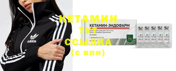 кокаин премиум Вязники