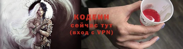 спиды Семилуки