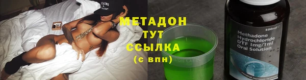 альфа пвп VHQ Вяземский