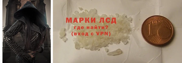 альфа пвп VHQ Вяземский