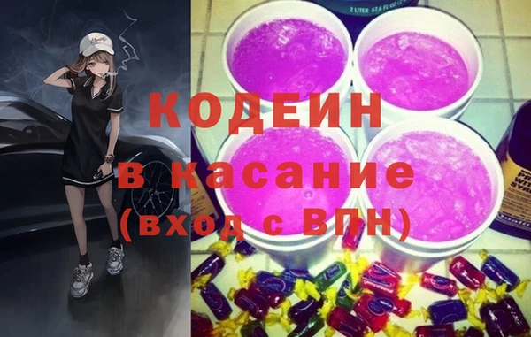 бутират Снежинск