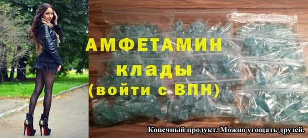 спайс Слюдянка