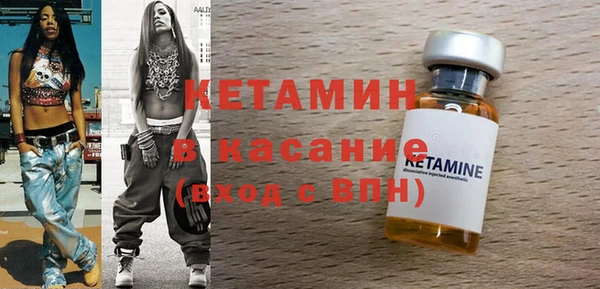 кокаин премиум Вязники