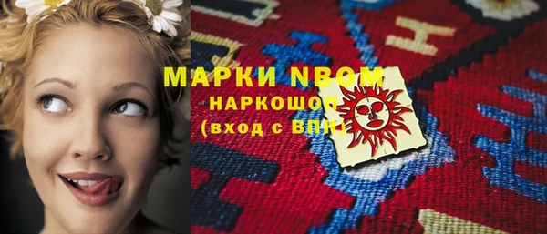 мет Снежногорск