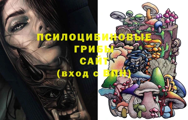 альфа пвп VHQ Вяземский