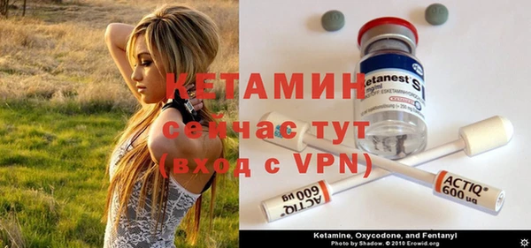 кокаин премиум Вязники