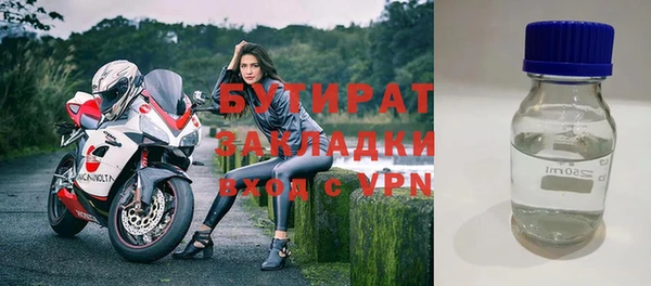 кокаин премиум Вязники