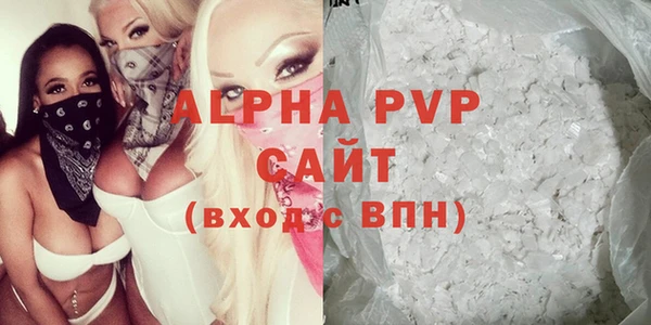 спайс Слюдянка