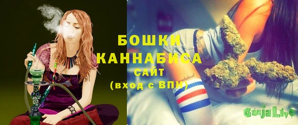 спайс Слюдянка