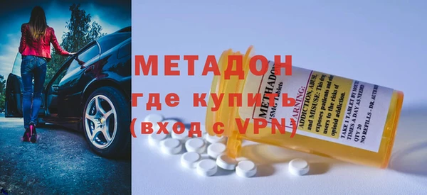 альфа пвп VHQ Вяземский