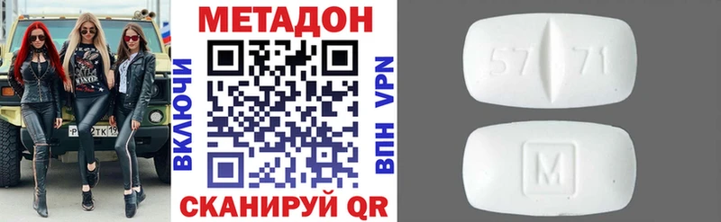 МЕТАДОН мёд  Купить  Светлоград 