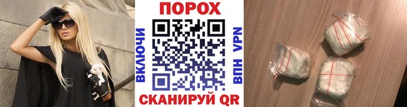 Купить закладки  Светлоград  Метамфетамин кристалл 