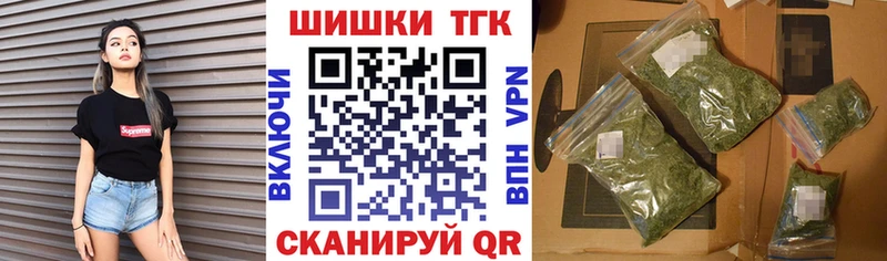 Купить закладки  Светлоград  Марихуана Amnesia 